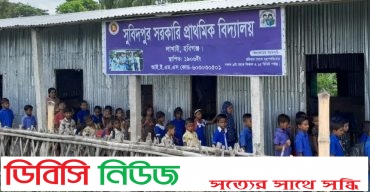 লাখাইয়ে ৪৪টি বিদ্যালয়ে নেই খেলার মাঠ, খেলাধুলা থেকে বঞ্চিত হচ্ছে কোমলমতি শিক্ষার্থী