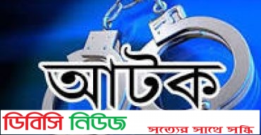 লাখাইয়ে ইয়াবা ও নগদ অর্থ সহ তিন কারবারি আটক