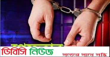 লাখাই থানার চুরির মামলার পলাতক আসামী ঢাকায় গ্রেপ্তার