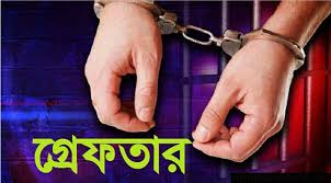 লাখাই থানার চুরির মামলার পলাতক আসামী ঢাকায় গ্রেপ্তার