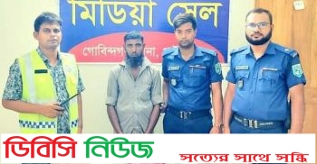 গাইবান্ধায় ২কেজি গাঁজাসহ আটক ১