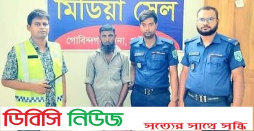 গাইবান্ধায় ২কেজি গাঁজাসহ আটক ১