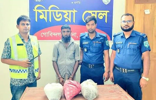 গাইবান্ধায় ২কেজি গাঁজাসহ আটক ১