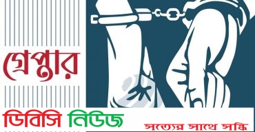 লাখাইয়ে সাজাপ্রাপ্ত পলাতক আসামী গ্রেপ্তার