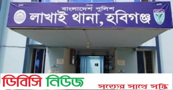 লাখাইয়ে সাজাপ্রাপ্ত পলাতক আসামী সহ গ্রেপ্তার ৬