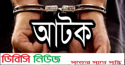 লাখাইয়ে পুলিশের পৃথক অভিযানে ইয়াবা কারবারী সহ ৮ জুয়ারী আটক