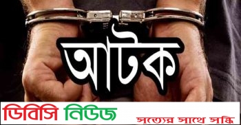 লাখাইয়ে পর্নোগ্রাফি মামলায় একজন আটক