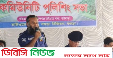 গোবিন্দগঞ্জে হ্যালো এইচপি (Hello HP) অ্যাপস ইনষ্টলেশন ক্যাম্পেইনের কার্যক্রম উদ্বোধন