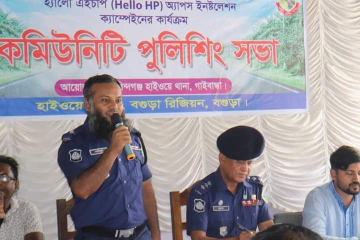 গোবিন্দগঞ্জে হ্যালো এইচপি (Hello HP) অ্যাপস ইনষ্টলেশন ক্যাম্পেইনের কার্যক্রম উদ্বোধন