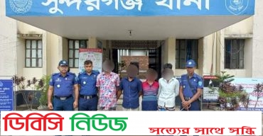 গাইবান্ধায় জুয়া খেলার সরঞ্জামসহ ৪ জুয়ারী আটক 