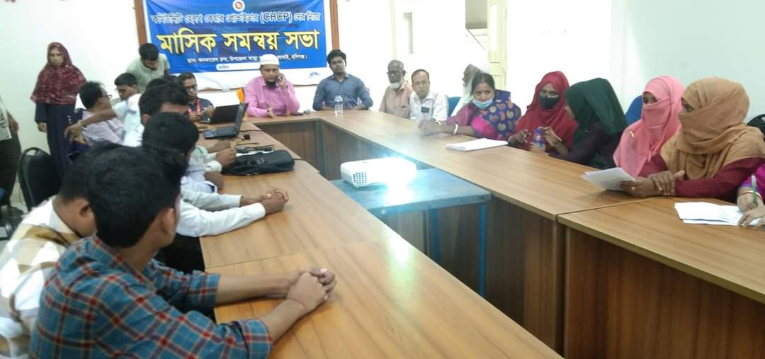 লাখাইয়ে উপজেলা স্বাস্থ্য কমপ্লেক্সে মাসিক সমন্বয় সভা অনুষ্ঠিত