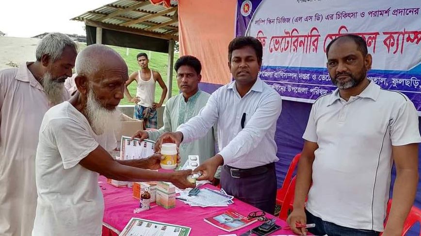 ফুলছড়িতে এডিপি’র আর্থিক সহায়তায় দিনব্যাপী ফ্রি ভেটেরিনারি মেডিকেল ক্যাম্প
