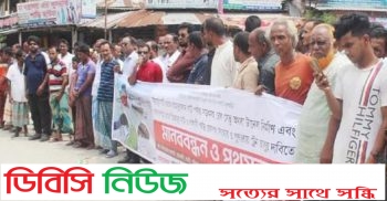 বোনারপাড়া-তিস্তামুখ ও বালাসিঘাট পর্যন্ত রেল চালুর দাবীতে মানববন্ধন