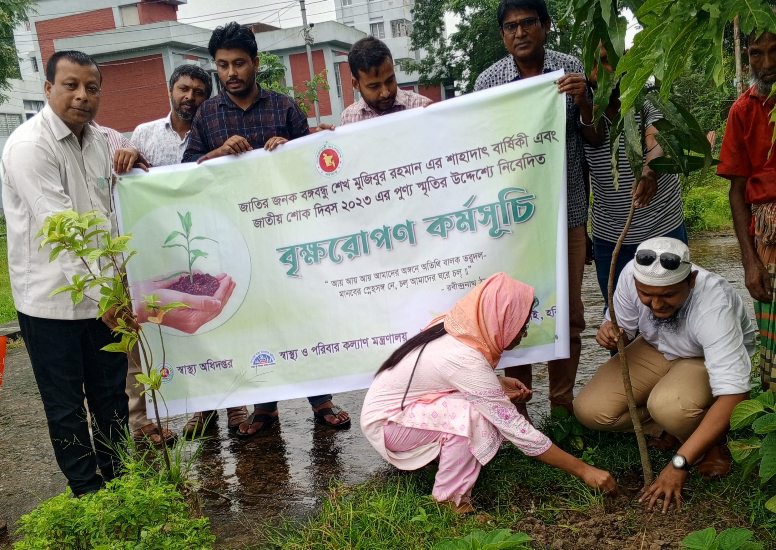 স্বাস্থ্য অধিদপ্তরের কর্মসূচি অংশ হিসেবে লাখাইয়ে বৃক্ষ রোপণ