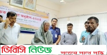 আওয়ামী লীগ আবারও ক্ষমতায় আসলে দেশে কোন গৃহহীন মানুষ থাকবে না– হুইপ গিনি এমপি 