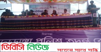 ২০১৩ সালের মত আর যেন কেউ সহিংসতা না ঘটাতে পারে সেদিকে সজাগ থাকতে হবে-ডিআইজিপি, রংপুর রেঞ্জ