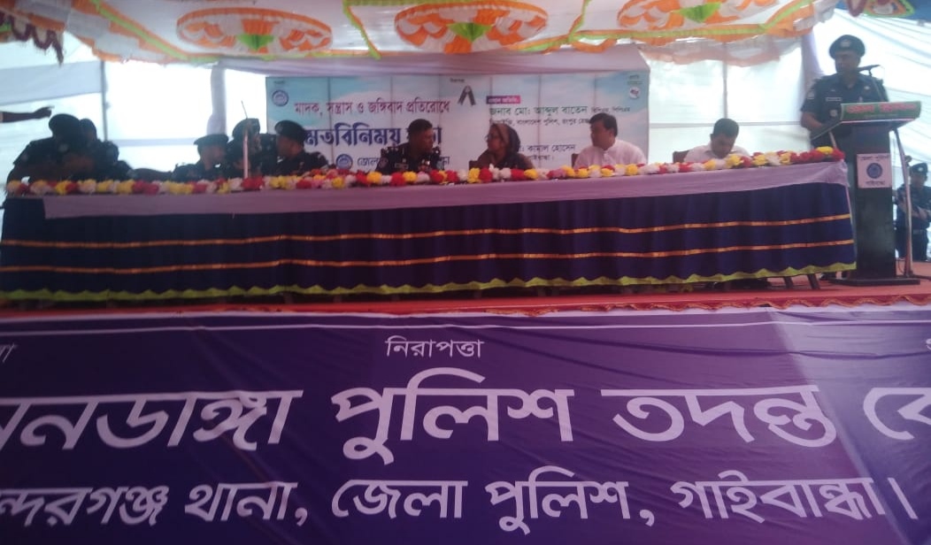 ২০১৩ সালের মত আর যেন কেউ সহিংসতা না ঘটাতে পারে সেদিকে সজাগ থাকতে হবে-ডিআইজিপি, রংপুর রেঞ্জ