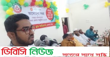চুনারুঘাট ব্লাড ফাউন্ডেশনের ২য় বর্ষবরন উদযাপন