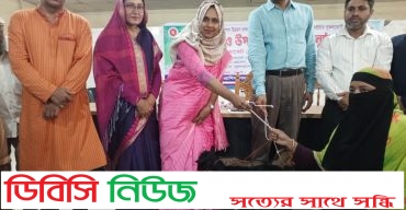 লাখাইয়ে উপকারভোগীদের মাঝে ছাগল ও উপকরণ বিতরণ ও আলোচনা সভা