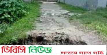 লাখাইয়ে পূর্ব সিংহগ্রাম সপ্রাবি’র সংযোগ সড়কের বেহাল দশা শিক্ষার্থীদের ভোগান্তি