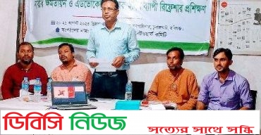 চুনারুঘাটে এডভোকেসি নেটওয়ার্ক কমিটির সদস্যদের দুইদিন ব্যাপী রিফ্রেশার্স ট্রেনিং শুরু