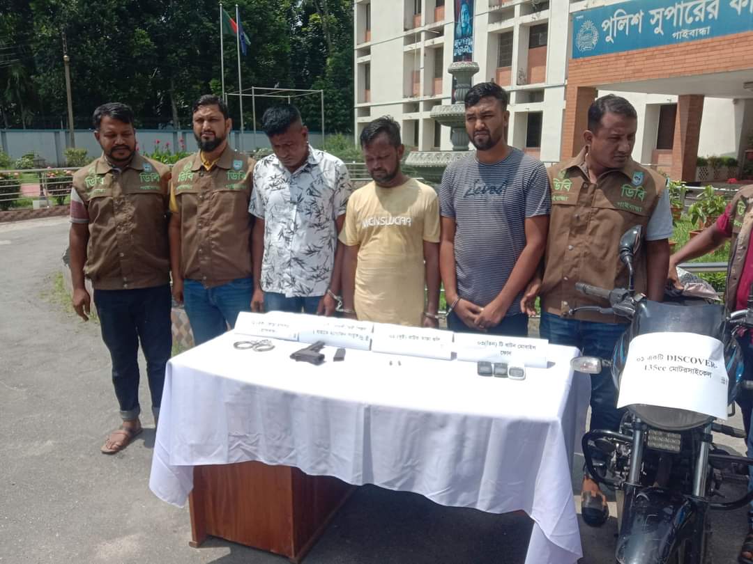 গাইবান্ধায় ডাকাতির প্রস্তুতিকালে পিস্তল-গুলি ও হ্যান্ডকাফসহ তিন ডাকাত গ্রেপ্তার 
