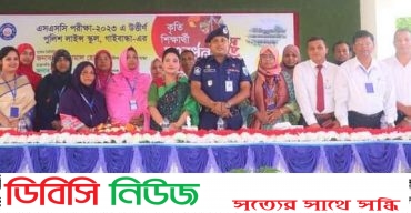 গাইবান্ধায় এসএসসি পরীক্ষায় উত্তীর্ণ শিক্ষার্থীদের সংবর্ধনা