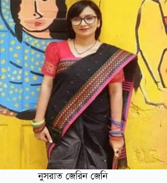 সহকারী জজ নিয়োগ পরীক্ষায় প্রথম হলেন গোবিন্দগঞ্জের জেনী