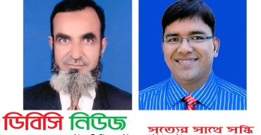 চুনারুঘাট অনলাইন প্রেসক্লাবের নয়া কমিটি গঠন-মহিদ চৌধুরী সভাপতি মিজানুর রহমান সম্পাদক