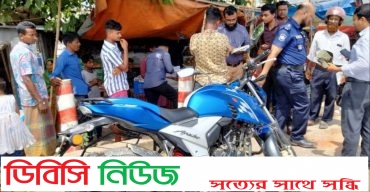 লাখাইয়ে সড়কে শৃঙ্খলা ফেরাতে ভ্রাম্যমান আদালতের অভিযান