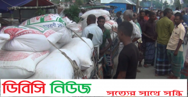 সাঘাটার হলদিয়া ইউনিয়ন পরিষদের জিআরের ১২শ’ কেজি সরকারি চাল জব্দ