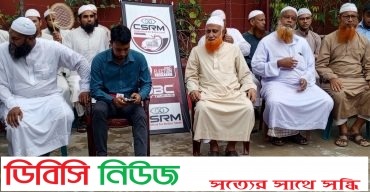 হবিগঞ্জে ইসলামী আন্দোলন সভাপতির ডিবিসি’র সাক্ষাৎকার
