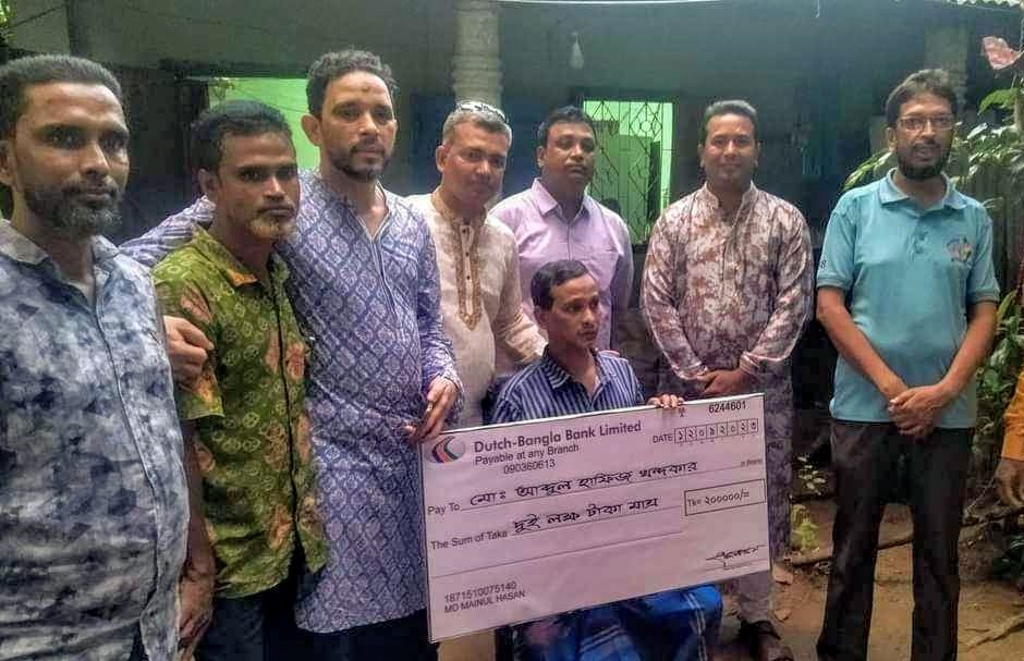 সিলেট বিভাগ এসএসসি ৯৫ ব্যাচের উদ্যোগে দুই লাখ টাকা অনুদান প্রদান