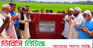 আবারও আওয়ামী লীগ সরকারকে ক্ষমতায় আনতে হবে–মনোনয়ন হোসেন চৌধুরী এমপি 