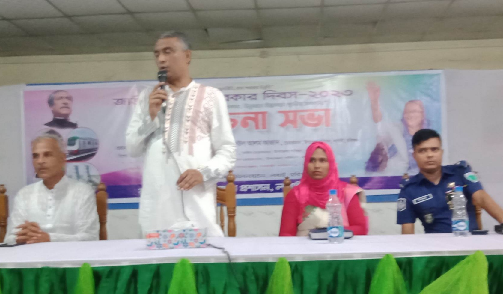 লাখাইয়ে জাতীয় স্থানীয় সরকার দিবস পালিত