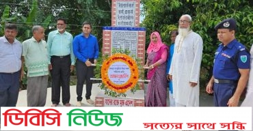 লাখাই কৃষ্ণপুর গনহত্যা দিবস পালিত