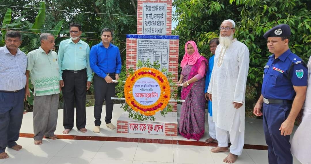 লাখাই কৃষ্ণপুর গনহত্যা দিবস পালিত