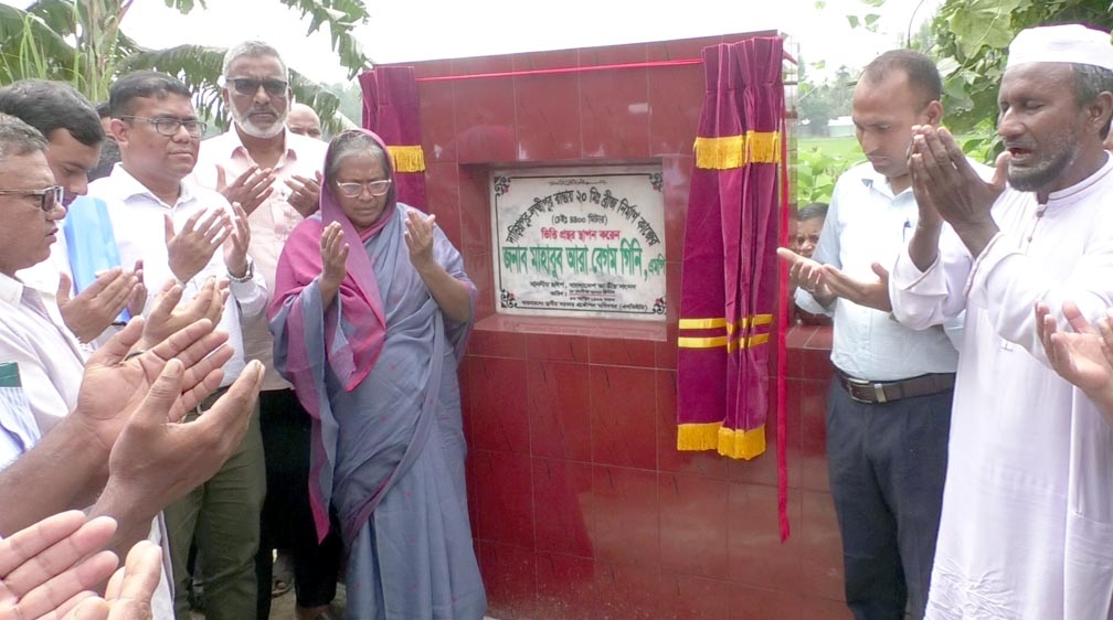 গাইবান্ধায় দুটি ব্রীজ নির্মাণ কাজের ভিত্তি প্রস্থর স্থাপন উদ্বোধন