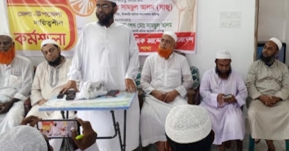 হবিগঞ্জে শ্রমিক আন্দোলনের দিনব্যাপী কর্মশালা