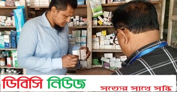 লাখাইয়ে বিভিন্ন ফার্মেসীতে অভিযান, বিপুলপরিমাণ মেয়াদ উত্তীর্ণ ঔষধ জব্দ