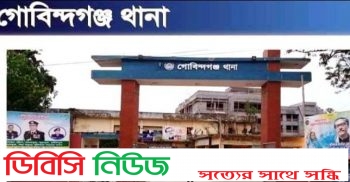 গোবিন্দগঞ্জে বিদ্যুৎপৃষ্টে হয়ে একজনের মৃত্যু