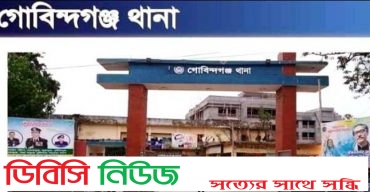 গোবিন্দগঞ্জে বিদ্যুৎপৃষ্টে হয়ে একজনের মৃত্যু