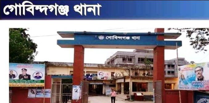 গোবিন্দগঞ্জে বিদ্যুৎপৃষ্টে হয়ে একজনের মৃত্যু