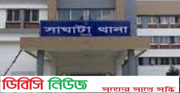 সাঘাটায় ভ্যানের সাথে ছাগলের ধাক্কা ভ্যান চালককে মারধর অতঃপর মৃত্যু 