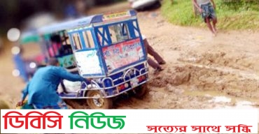 চুনারুঘাটে বেহাল সড়কে চরম ভোগান্তি- দুর্ভোগে ১০ গ্রামের মানুষ 