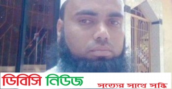 বাহুবলে পৌনে ২লাখ টাকা নিয়ে রবচাঁন বিবি মহিলা মাদরাসার মুহতামিম উধাও