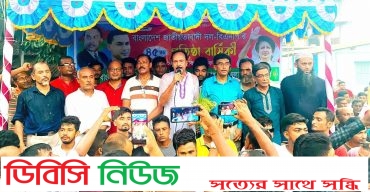 গোবিন্দগঞ্জে বিএনপির ৪৫ তম প্রতিষ্ঠাবার্ষিকী বিপুল উৎসাহ উদ্দীপনার মধ্য দিয়ে পালিত
