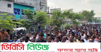 গাইবান্ধায় বিএনপির জাতীয় বিপ্লব ও সংহতি দিবস পালিত
