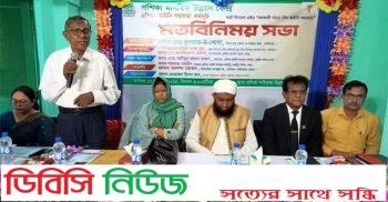 গাইবান্ধায় আইনী সহায়তা কর্মসূচির মতবিনিময় সভা