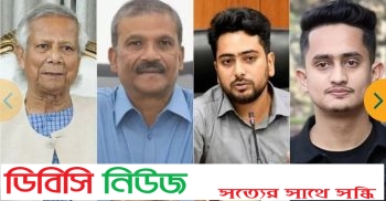 ড. মুহাম্মদ ইউনূসসহ ৬২ জনের বিরুদ্ধে আন্তর্জাতিক আদালতে অভিযোগ দায়ের